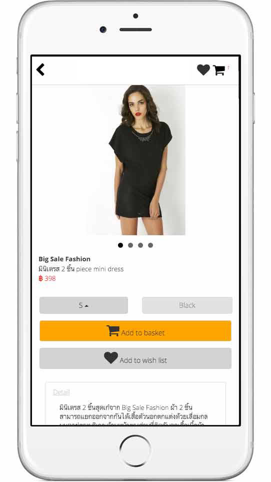 Native app like UX